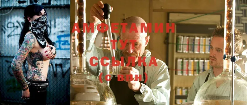 omg сайт  Рыбинск  Amphetamine Premium 