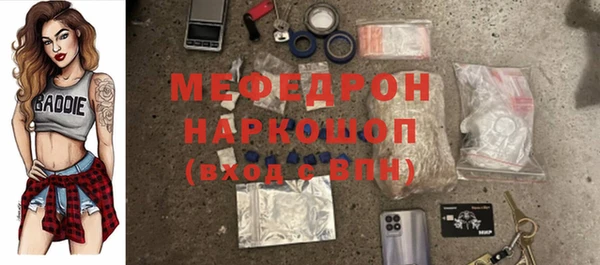 марки lsd Богородск