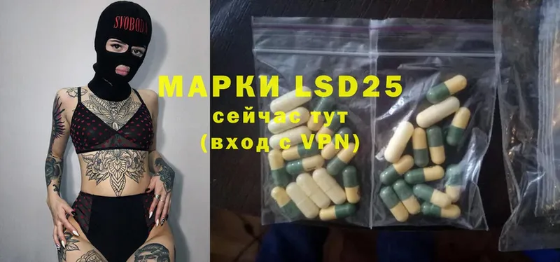 LSD-25 экстази кислота  Рыбинск 